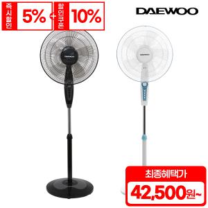 대우 16형 키높이 스탠드 선풍기 5엽날개 고출력 저소음 타이머 블랙/화이트