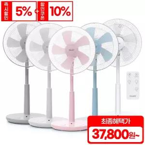 한경희 이지라이프 초미세풍 발터치 리모컨 선풍기 5컬러
