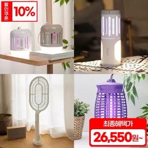 이노크아든&유니맥스 버그킬러 해충퇴치기 모음 모기 날파리 실내용 야외용