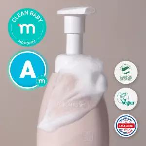 [100%천연성분 대장균99%감소] 포블랑시 유기농 신생아 여아 유아 아기 엉덩이 클렌저 청결제 세정제