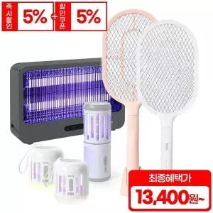 이노크 전기모기채 해충퇴치기 파리채 날파리 가정용 업소용