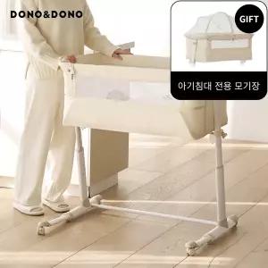 [도노도노] 키큰 신생아 이동식 아기침대(최고높이 94cm)