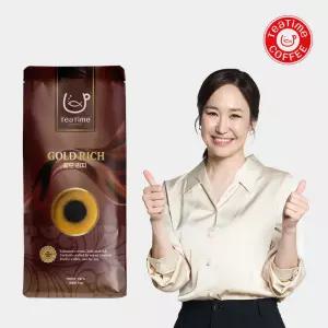 커피원두1kg 골드 리치 고소한 산미없는 맛있는 당일로스팅 원두커피 홀빈