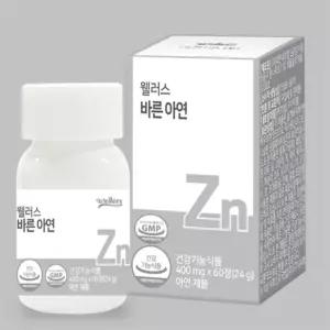 유쎌몰 아연 400mgx60정 아연건강식품남성