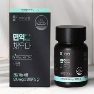 유쎌몰 면역 500MGX30정 아연건강식품여성 아연건강식품남성