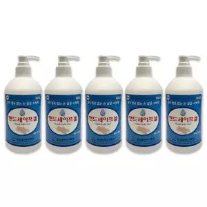핸드세이프겔 500ml 5개 손소독제 에탄올 62% 핸드겔 살균 소독