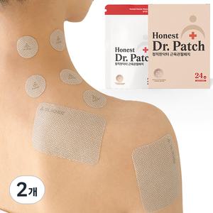 정직한닥터 원적외선 근육 관절 패치 손가락 발 발바닥 동전 약국입점