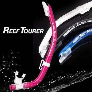 투사 리프투어러 스노클 RSP-160Q 스노클링 수영용품 스킨스쿠버 물놀이용품 바다수영