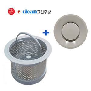 스텐거름망+플라스틱덮개/걸름망/싱크대/음식물탈수기