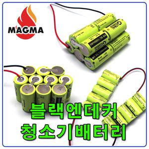 블랙앤데커 청소기 배터리 블랙엔데커 12V 충전지