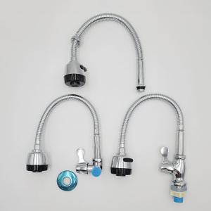 고급형 싱크대 코브라 수도 꼭지 주방 수전 교체용 씽크대 가로 세로 단수 자바라