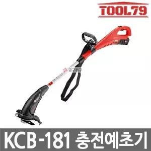 [계양] KCB-181 충전예초기18V 7.8Ah*1개 잔디깍기 정원