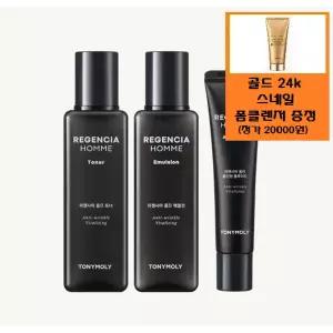 [토니모리](의정부점)(리뉴얼)리젠시아 옴므 스킨케어세트(토너+에멀전+플루이드)+사은품/스네일폼(정가...