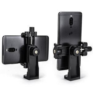 360 루시 휴대폰 스탠드 거치대 스마트폰 마운트 삼각대 홀더