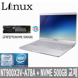NT900X3V-A78A + NVME500GB교체 무선광+파우치 HM