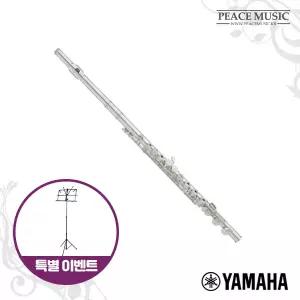 야마하 플룻 YFL-222 YFL222 사은품 풀옵션