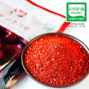 [해담는집] 유기농고춧가루 500g(김치, 일반양념용/고운양념용/고추장용)/2023년 햇고추