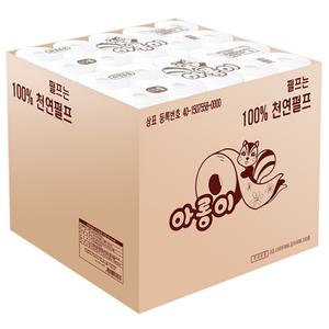 한아름산업 아롱이화장지100롤 천연펄프 3겹 40Mx100롤