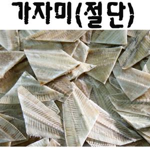 마른가자미절단(200g) 튀김 조림 안주 반찬