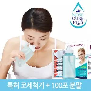 노즈큐어플러스 코세척기 세트(분말10포 포함) + 코세척분말 100포