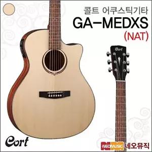 [콜트]콜트 GA-MEDXS/NAT 어쿠스틱기타 /픽업 통기타 +풀옵션
