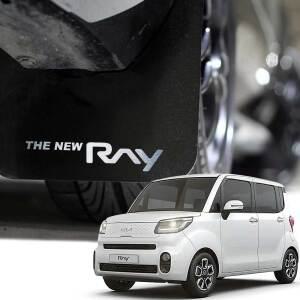 더뉴 레이 블루아머 머드가드 4P 반사스티커 포함 머드플랩 흙받이 스톤칩방지 가드