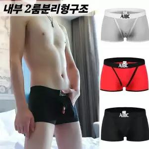 스타맨라인 남자분리형속옷 U볼록 2룸자동분리 아이스실크 남자드로즈팬티