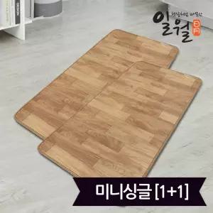 일월 원목 모노륨 전기장판 미니싱글 1+1