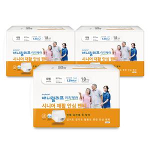 애니릴리프 대형 화이트 18매X3팩 장시간용 성인용 기저귀 요실금 재활 안심 팬티형