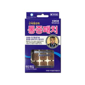 코코매직 포인트 통증패치 동전패치 히딩크파스 통증완화 파스