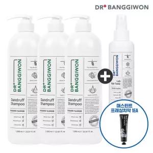 [GS단독구성] 닥터방기원 댄드러프 샴푸 1Lx3+랩 토닉 150ml +매스틴트치약 1EA 증정