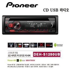 PIONEER  파이오니아 DEH-S1250UB  1딘 CDE-USB 카오디오 헤드유닛