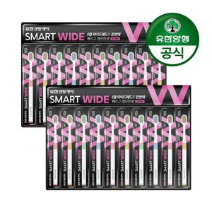 [유한양행]덴탈케어 스마트 와이드 칫솔 초극세모 2단미세모 10입 X 2개 외 치약/구강청결제