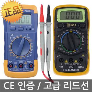 A830 디지털 멀티테스터기 전기 랜 테스터기 테스타기