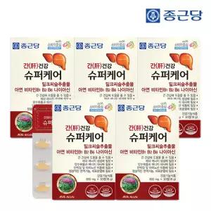 종근당 간건강 슈퍼케어 600mgX30정 5세트 (5개월분) / 밀크씨슬