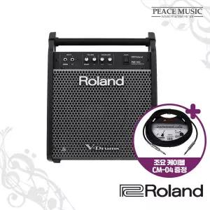 11번가 Roland 로랜드 PM-100 PM100 80와트 전자드럼 앰프