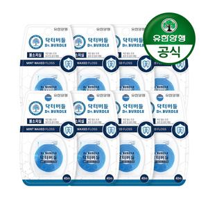 [유한양행]닥터버들 불소치실 (40M) 8개
