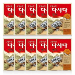 [CJ제일제당] 멸치 다시다 1kg x 10개입 (1박스)