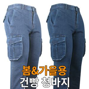 엔케이아울렛 A-엔씨카고데님팬츠 남자 남성 청바지 카고 건빵 작업복 수납 아웃도어 빅사이즈