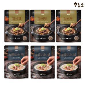 하누소 갈비탕 3팩+ 보양도가니탕 3팩 총6팩