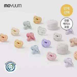 올실리콘 마카롱 쪽쪽이 전용케이스 포함) - 단계선택