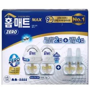 [홈매트] 스마트 리퀴드세트(훈증기2개+리필4개)  무료배송 gx