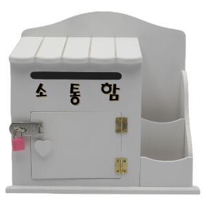 화이트 뉴모던하우스 자물쇠 소통함 벽걸이 우체통