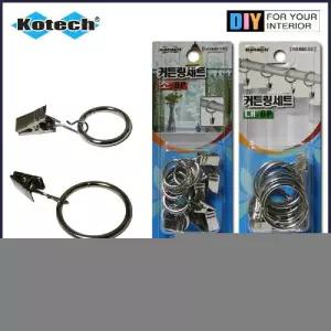 집게고리 커튼링 세트 모음/커튼/고리/커텐/걸이/봉/링/샤워/고정/집게/블라인드/용품/다용도/가정/방