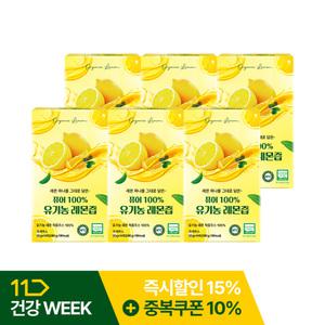 퓨어 100% NFC 유기농 레몬즙 레몬수 14포 x 6박스