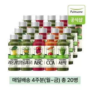풀무원녹즙 매일배달 클렌즈데일리프로그램 4주분(월-금) 130ml 20병