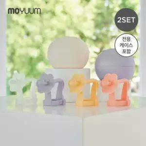 [모윰] 스타터 사자 치발기+케이스 (2개세트)