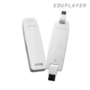 LTE라우터 휴대용 공유기 에듀플레이어 ELR24