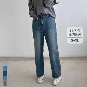 여성 하이웨스트 와이드 청바지 히든 밴딩 데님 팬츠 통바지 키작녀 빅사이즈 5컬러