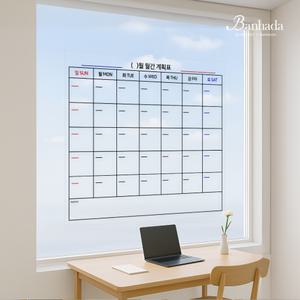 벽에 붙이는 투명칠판 월간계획표 홈보드 대형 월간플래너 사무실 스케줄칠판 달력보드 1M
